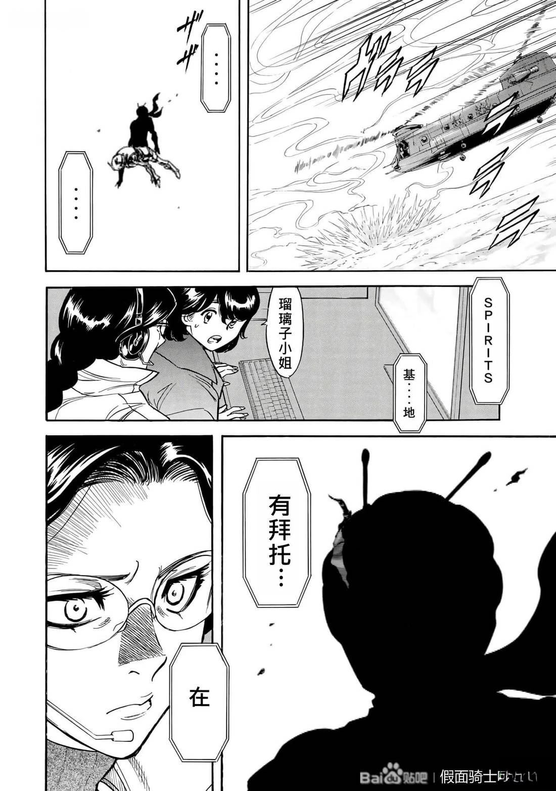 第34话47