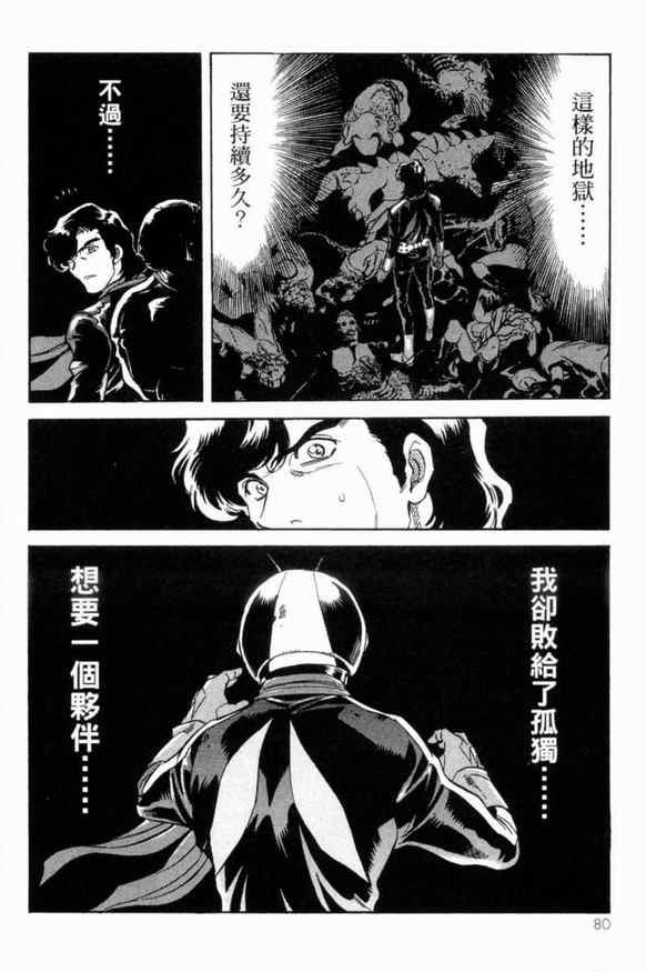 第2卷75