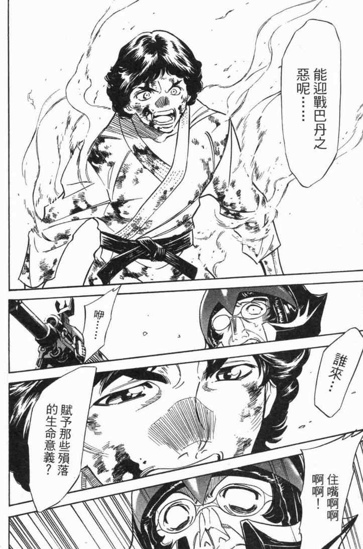 第4卷117