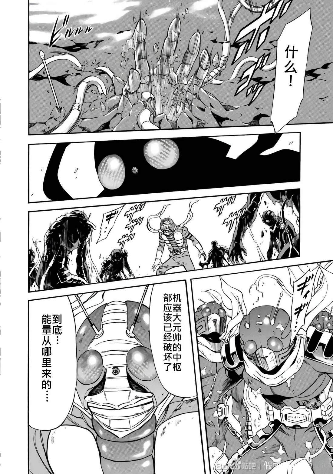 第33话127
