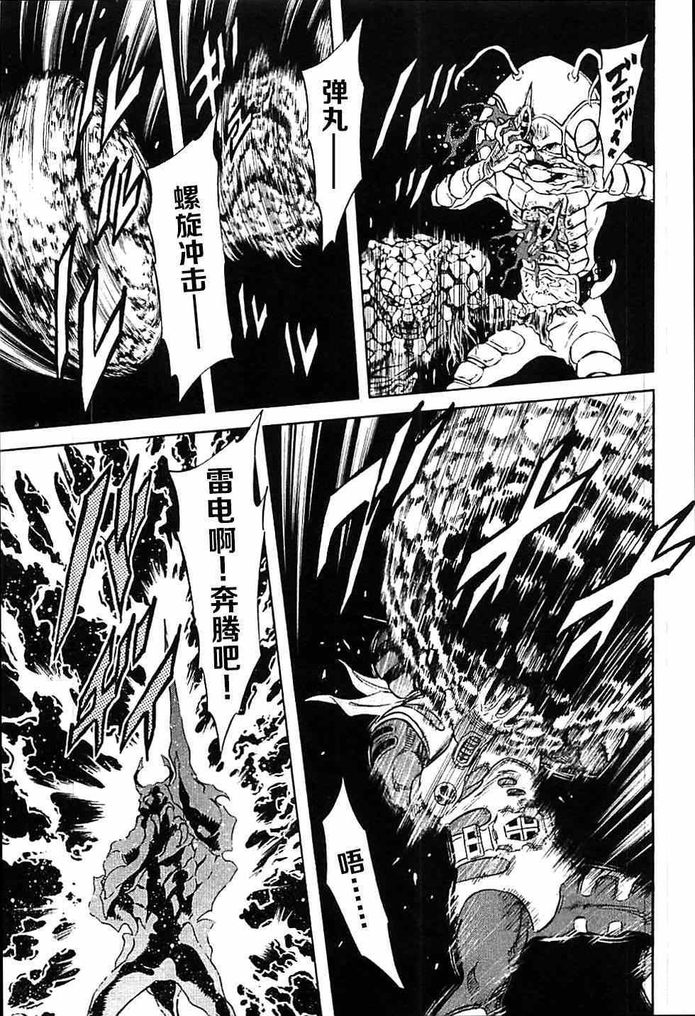 第46话20