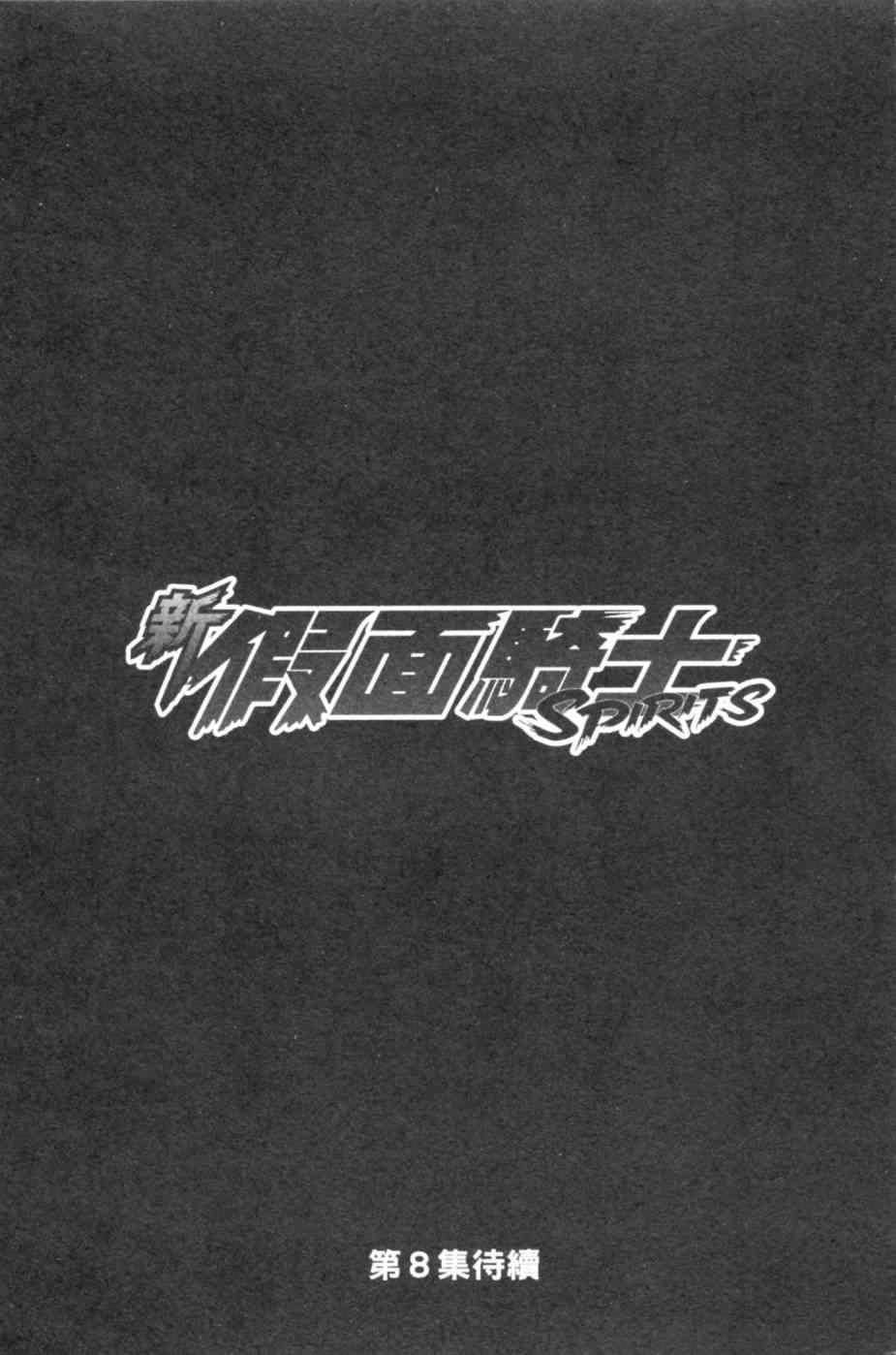 第7卷160