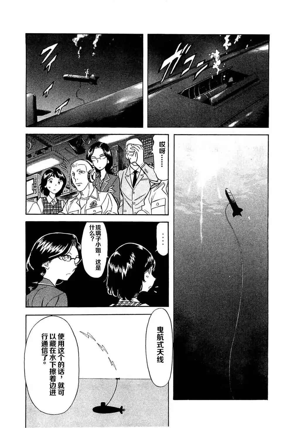 第49话2