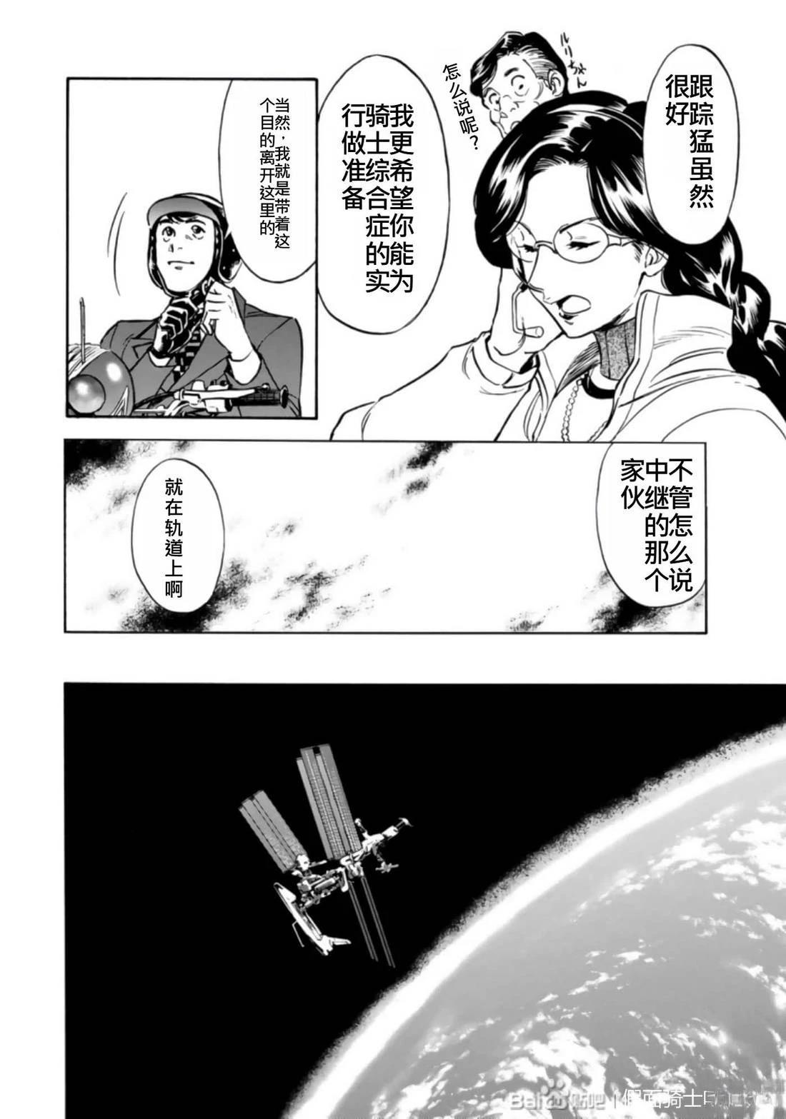 第27话46