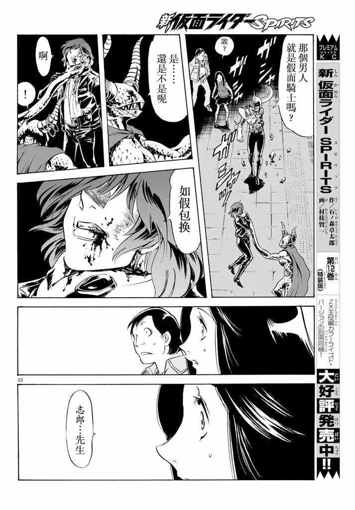第72话18