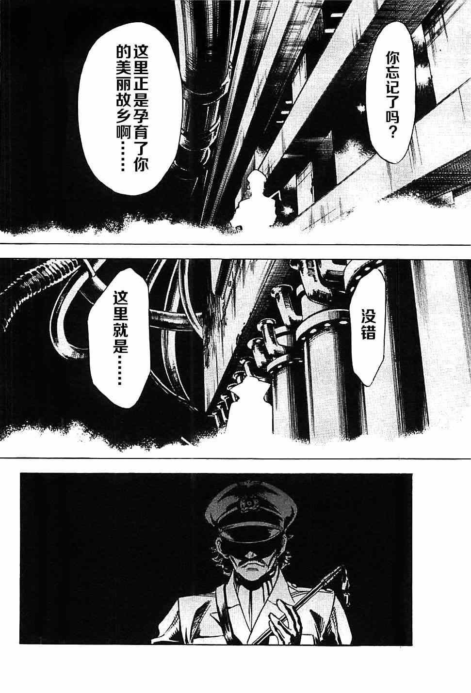 第44话23