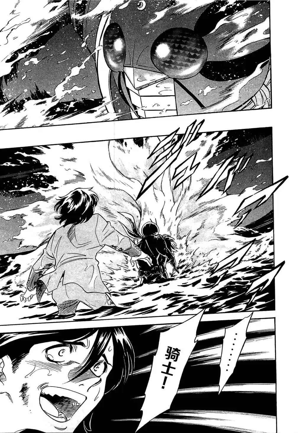 第48话9