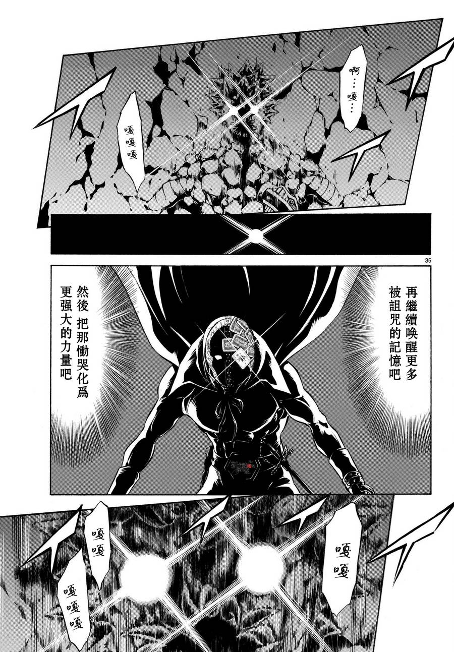 第103话34