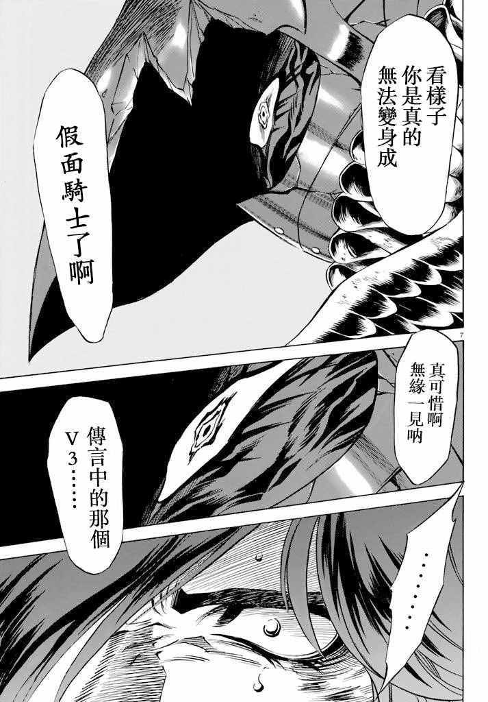 第74话5
