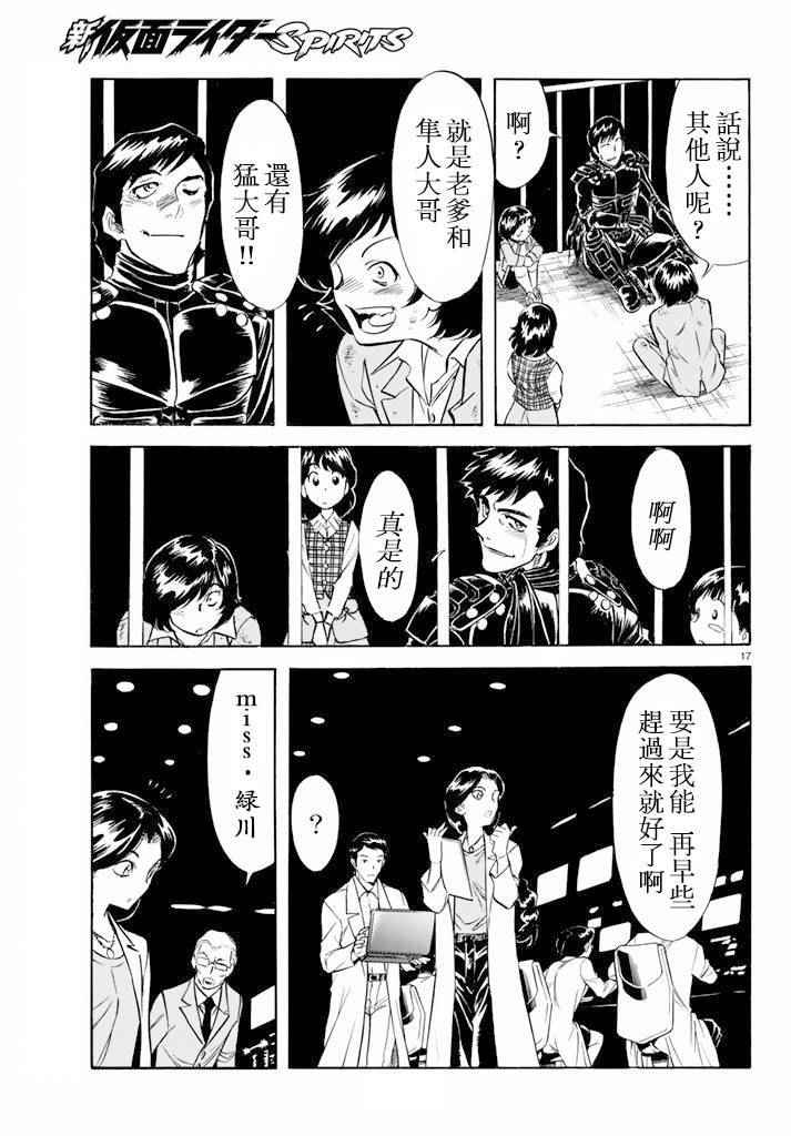 第60话15
