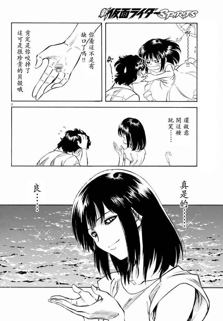 第63话1