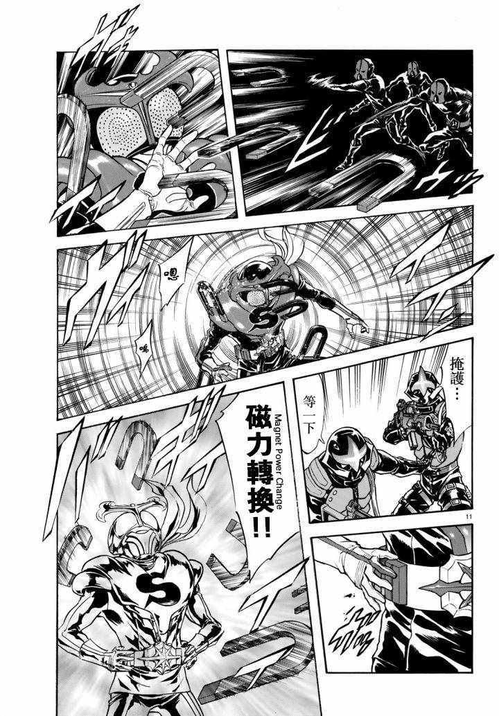 第98话10