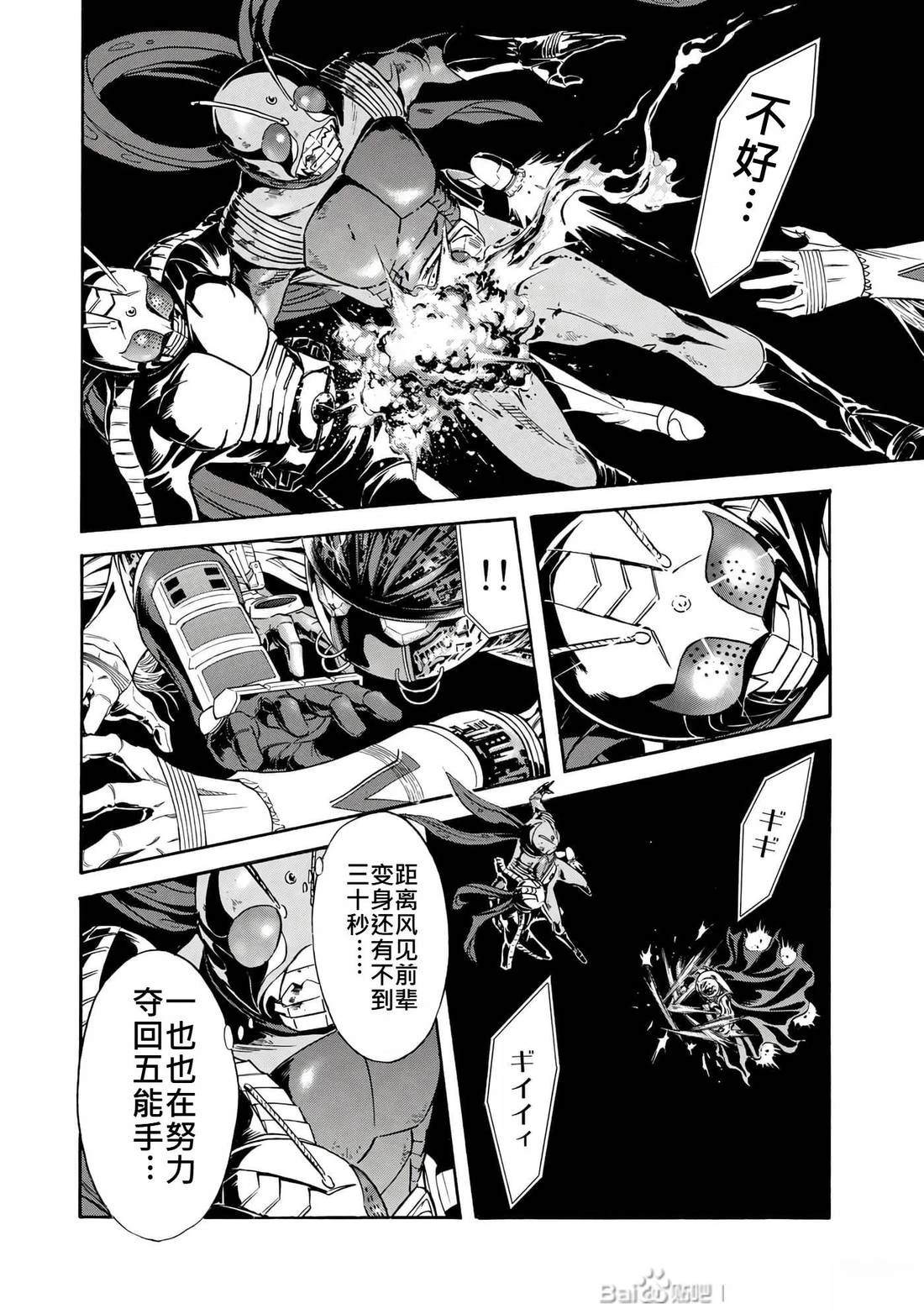 第32话99
