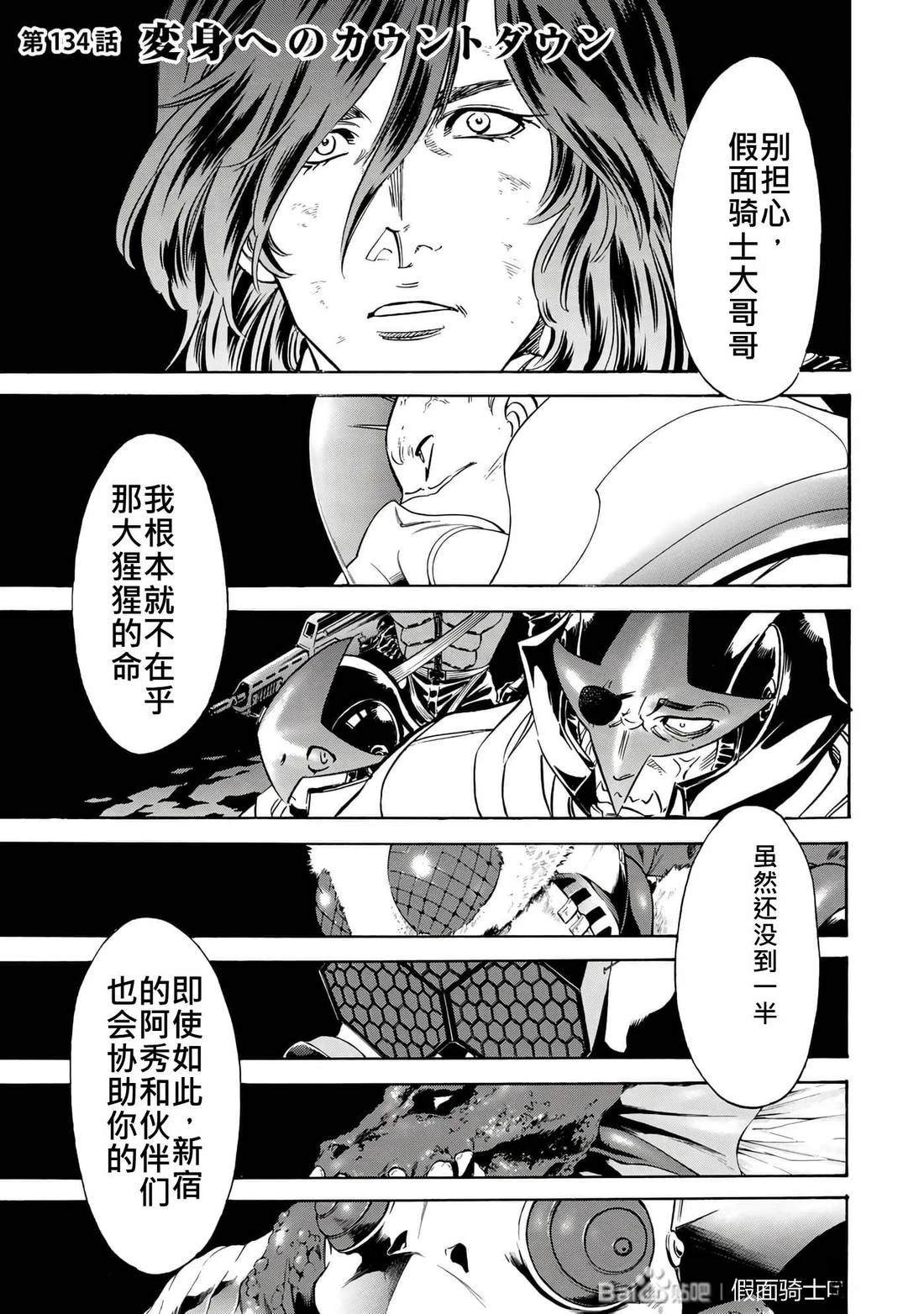 第32话78