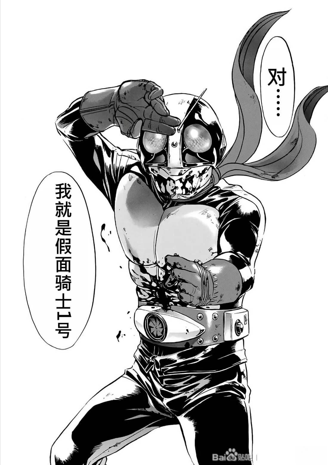 第30话78