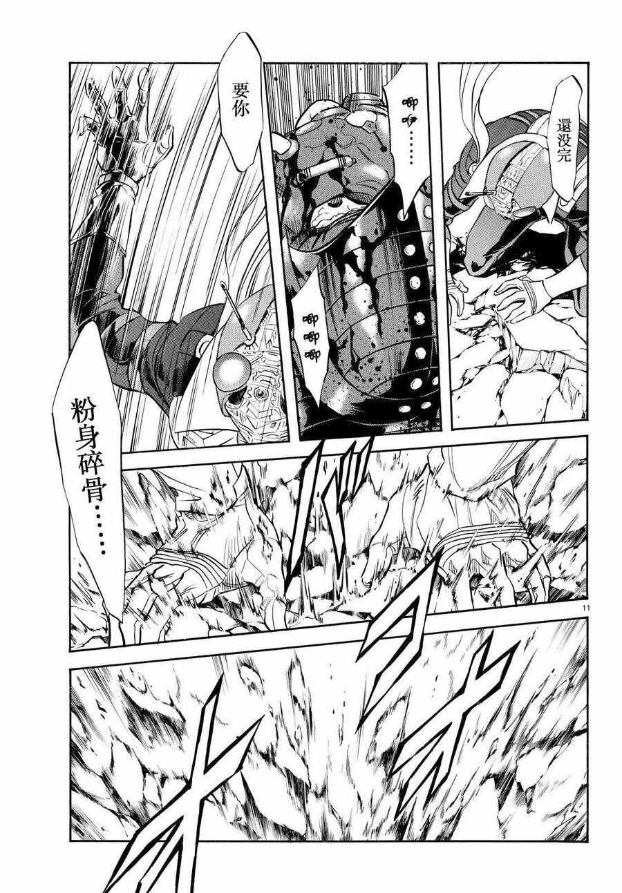第76话8