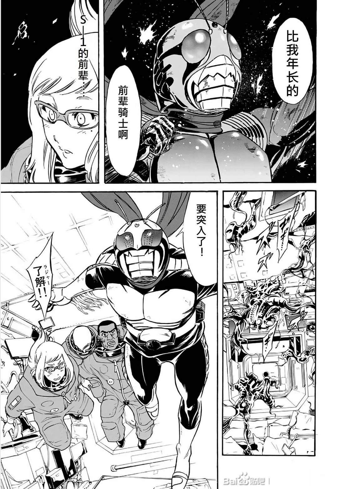 第29话121