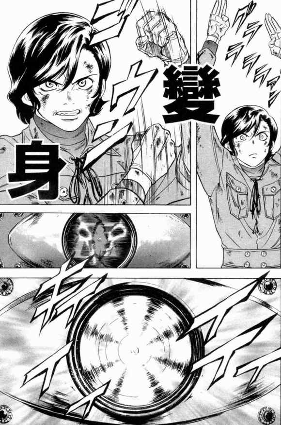 第2卷117