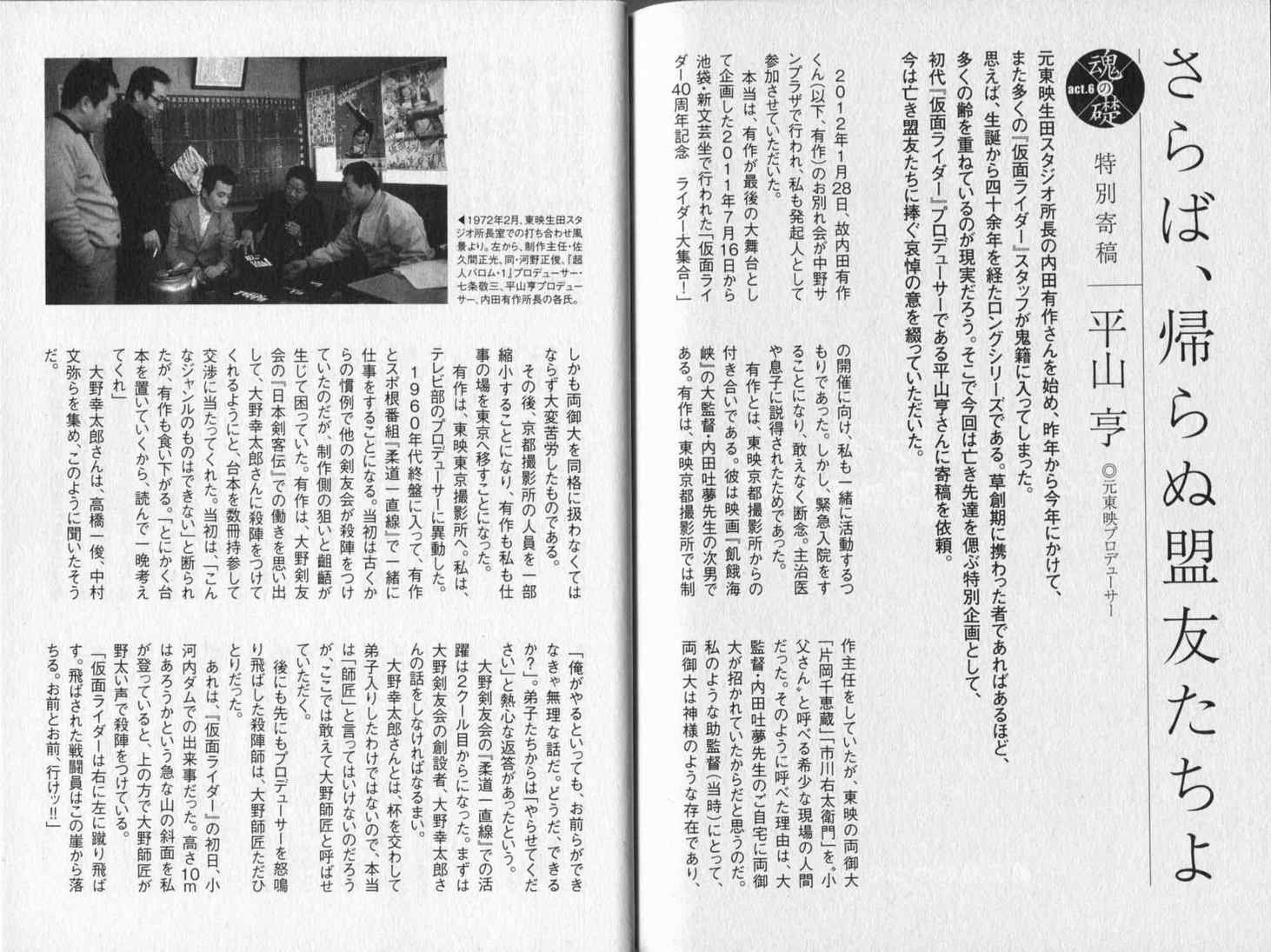 第6卷185