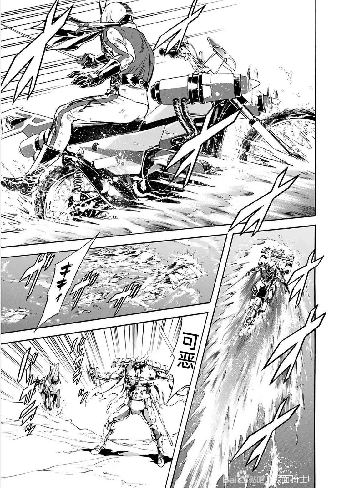 第30话10