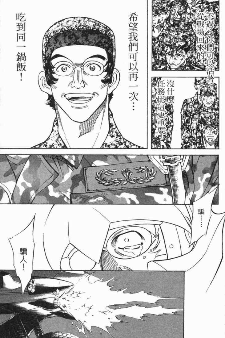 第4卷114