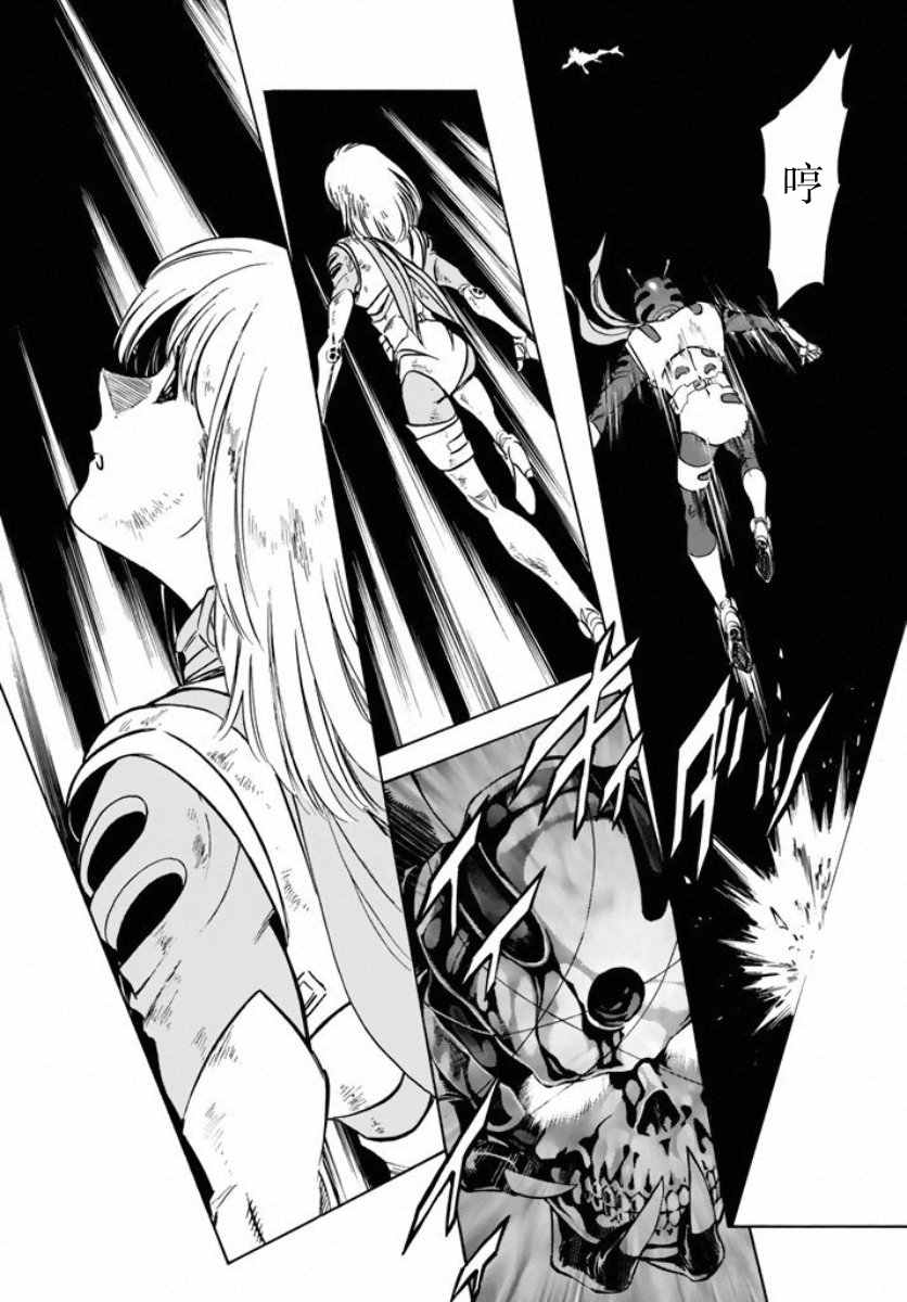 第65话5