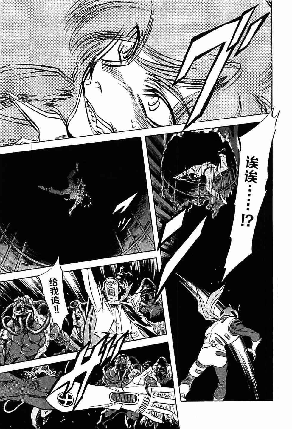 第46话10