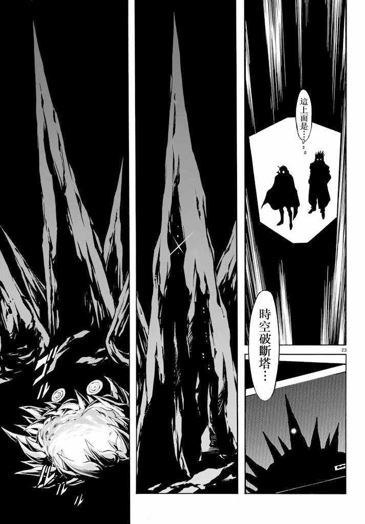 第71话22
