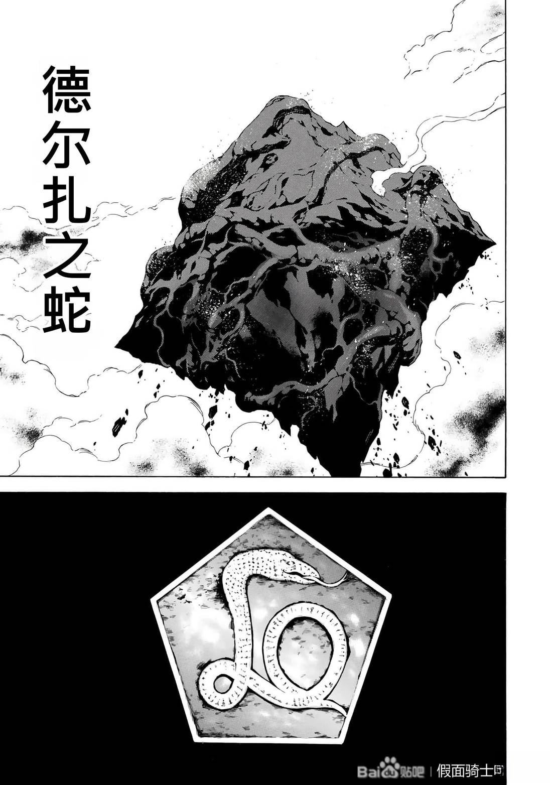 第31话65