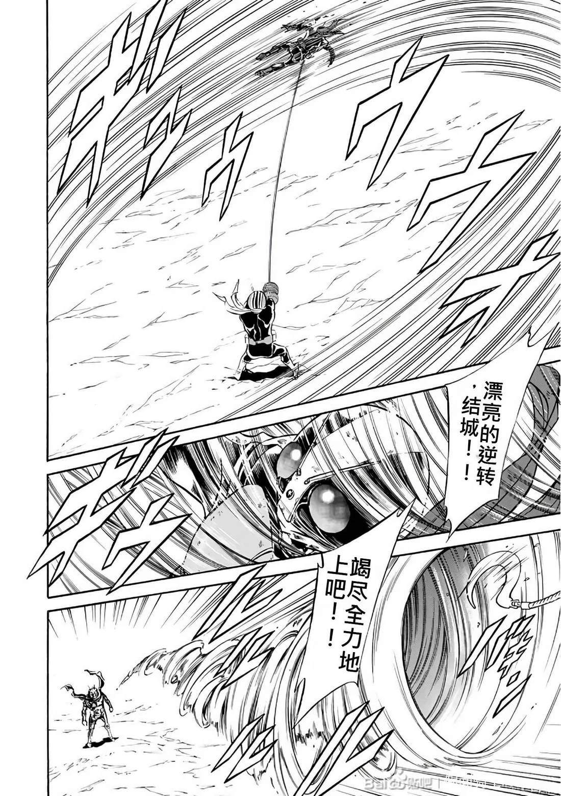 第30话111