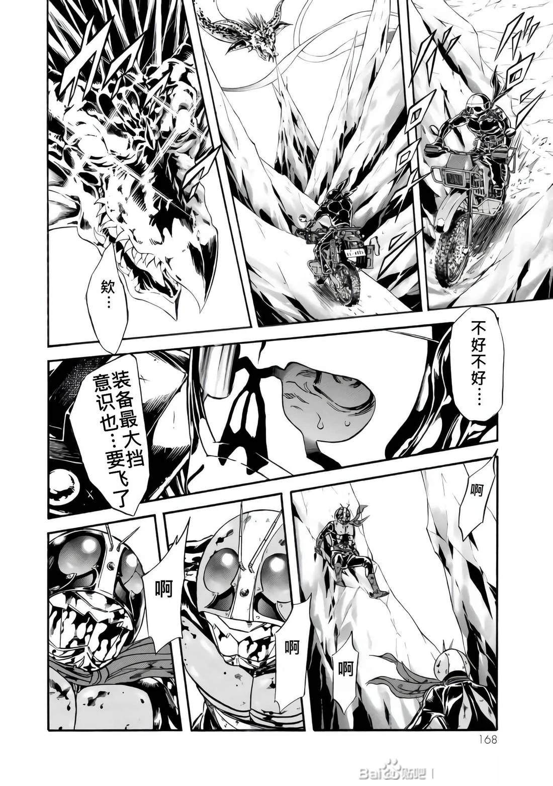 第33话145