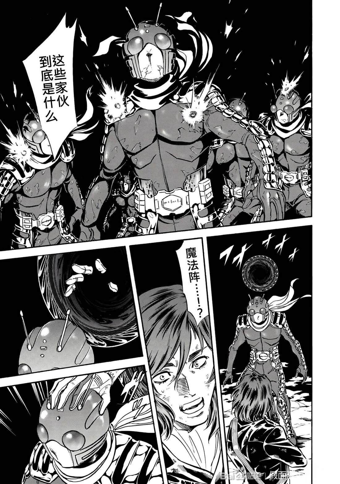 第31话71