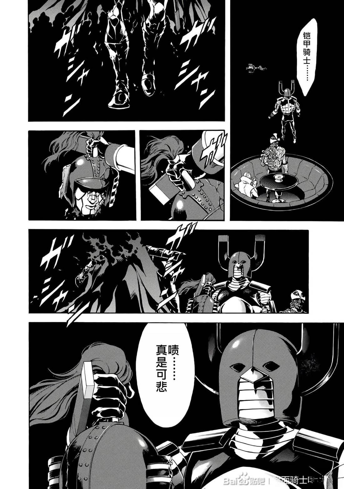 第28话57