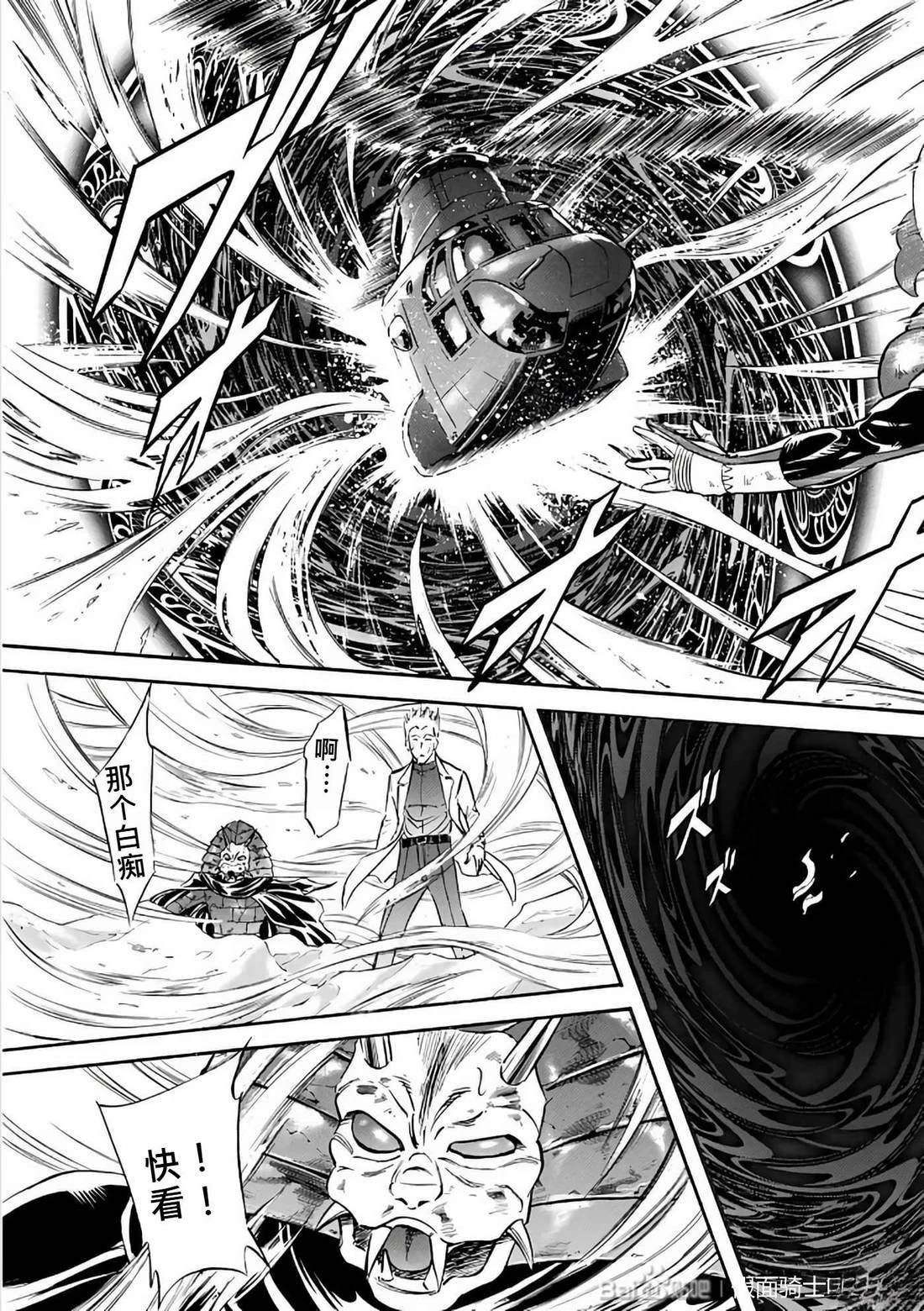 第29话147