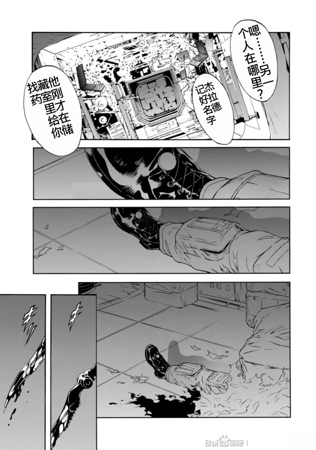 第27话59