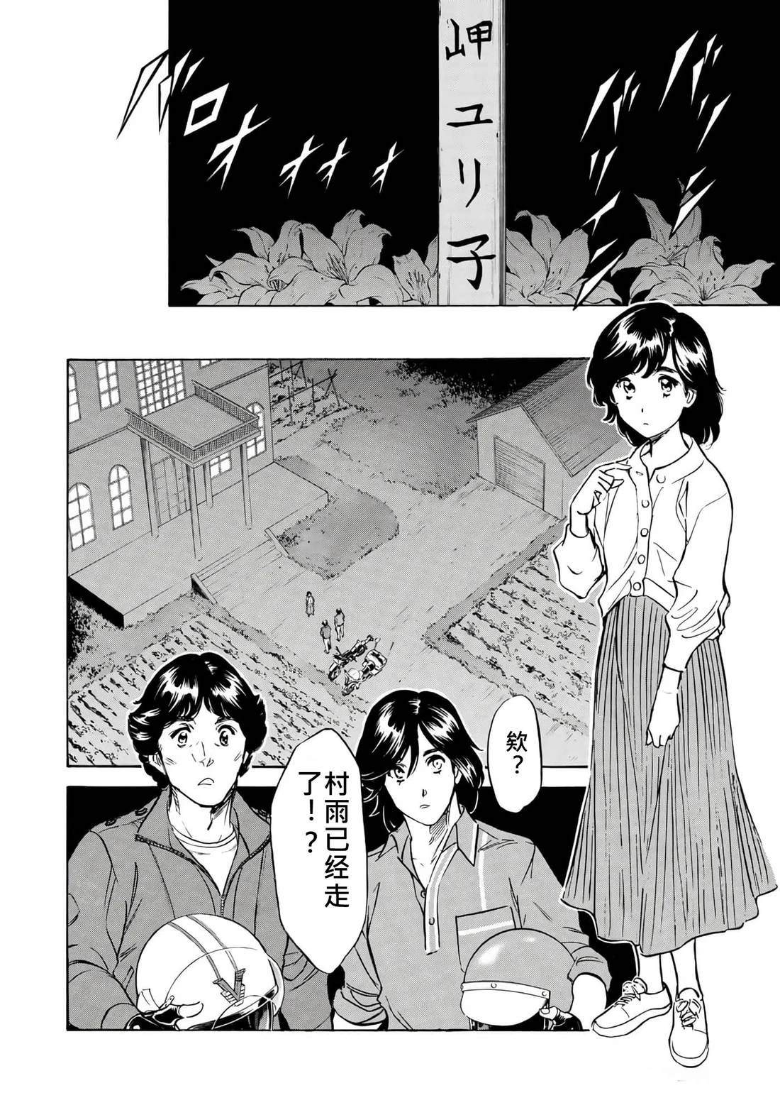 第35卷166