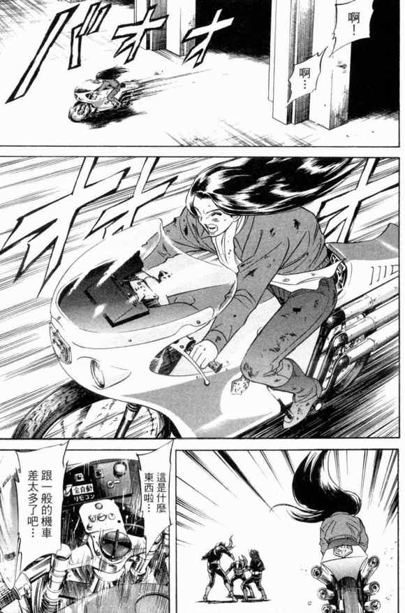 第2卷33