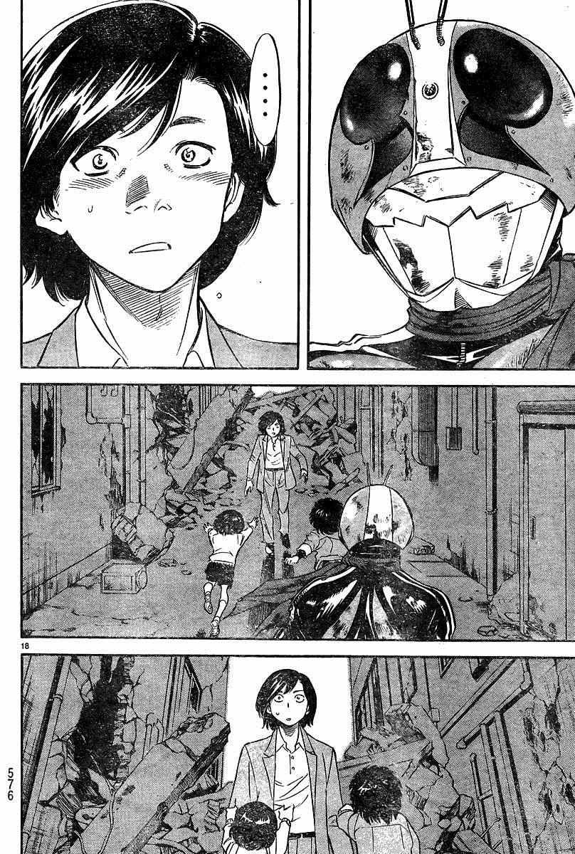 第43话16