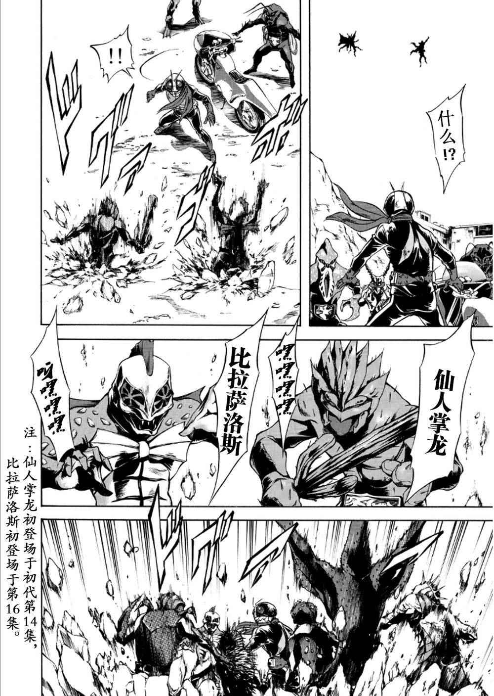 第57话5