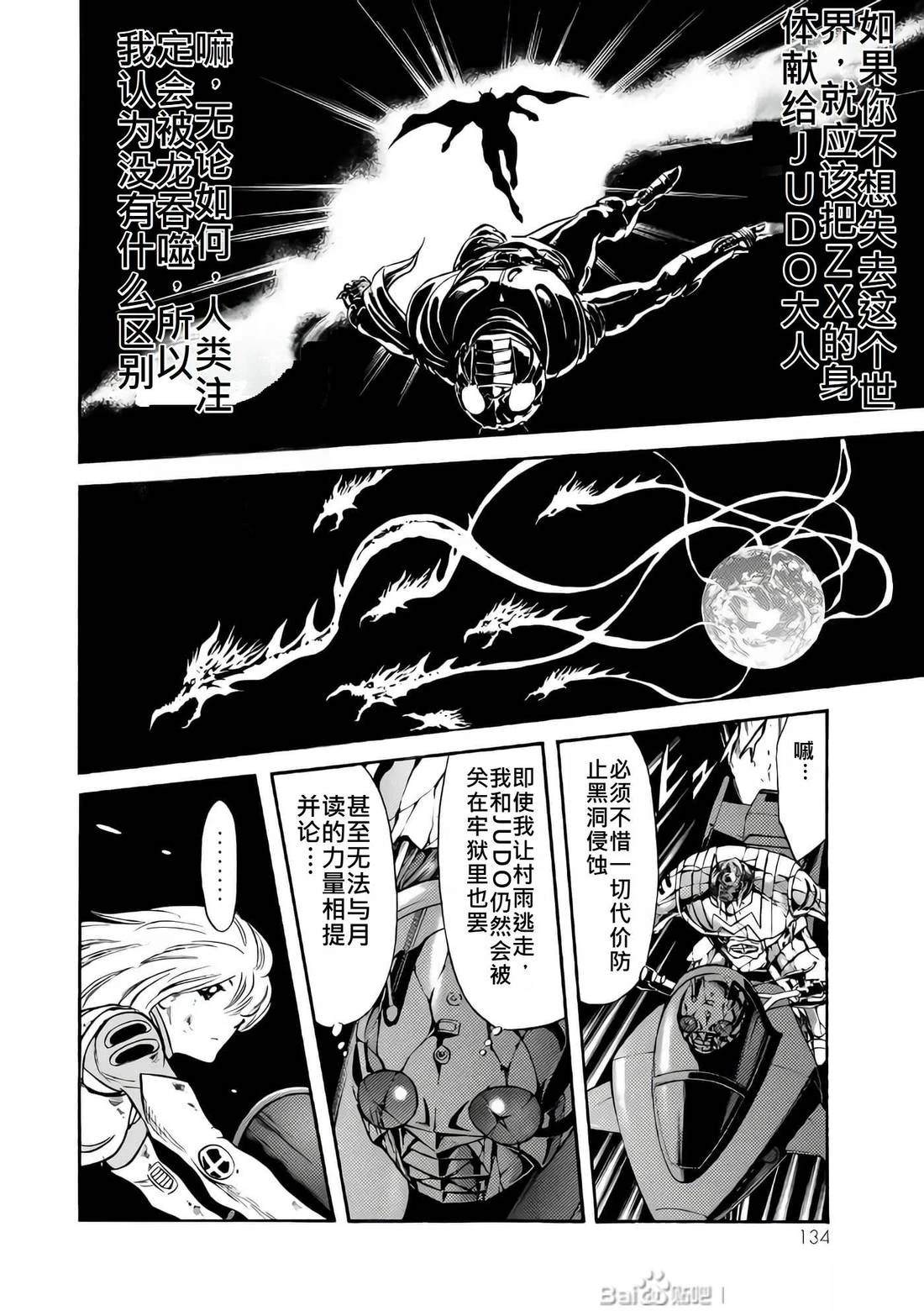 第28话134