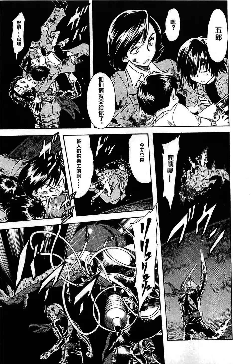 第48话12