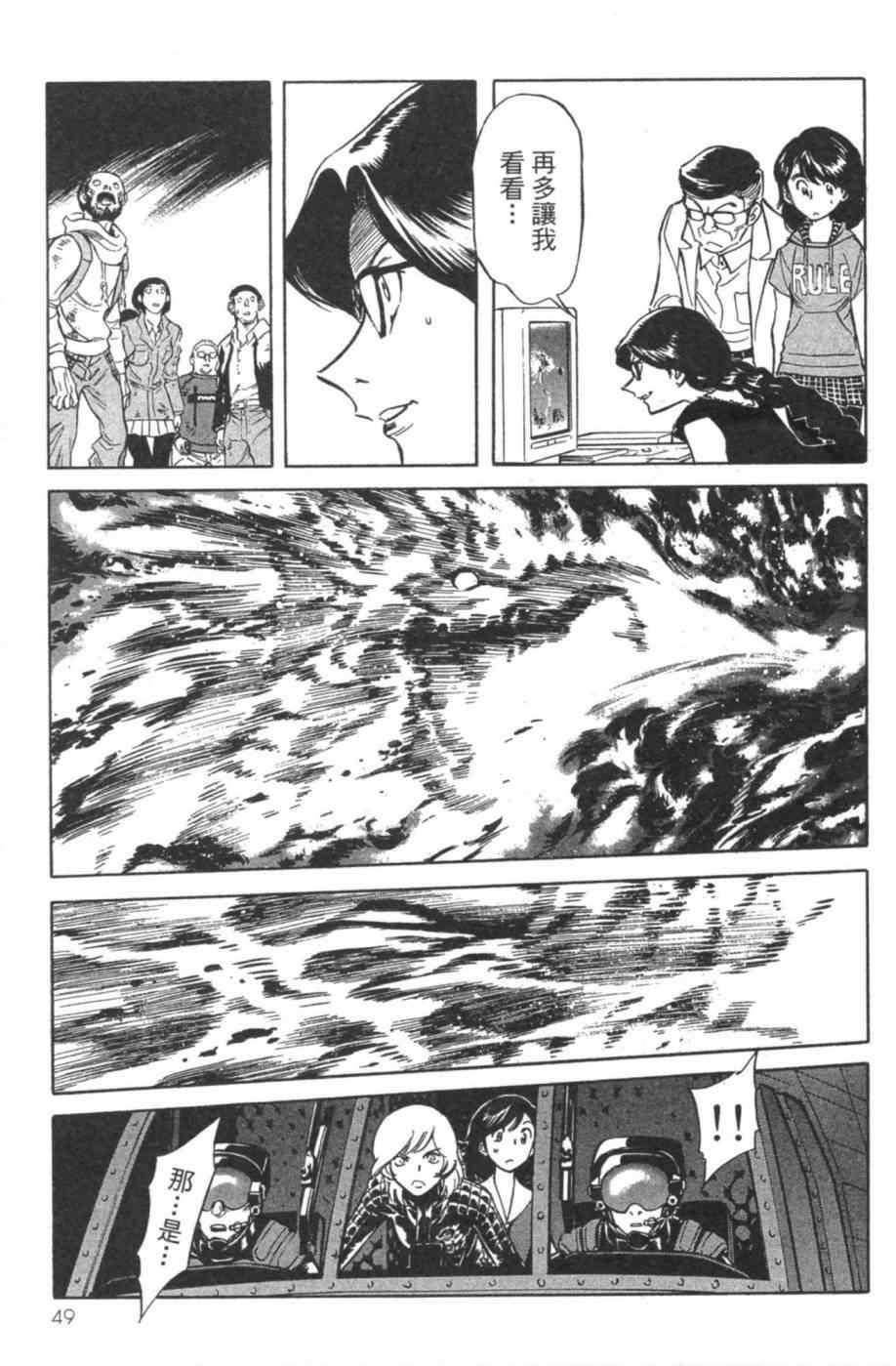 第7卷47