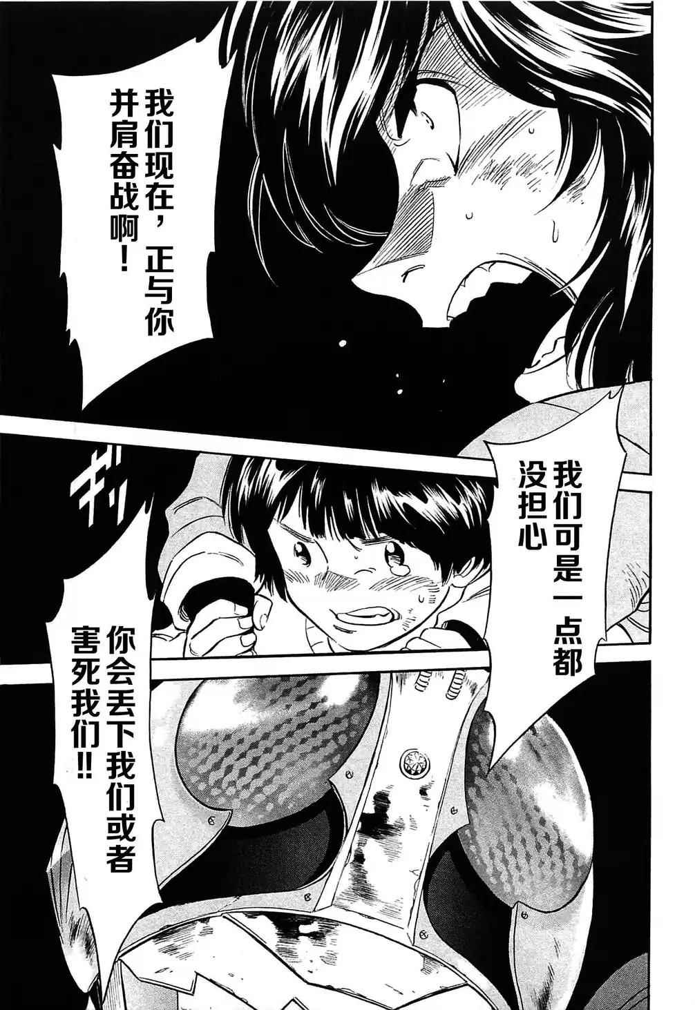 第49话15