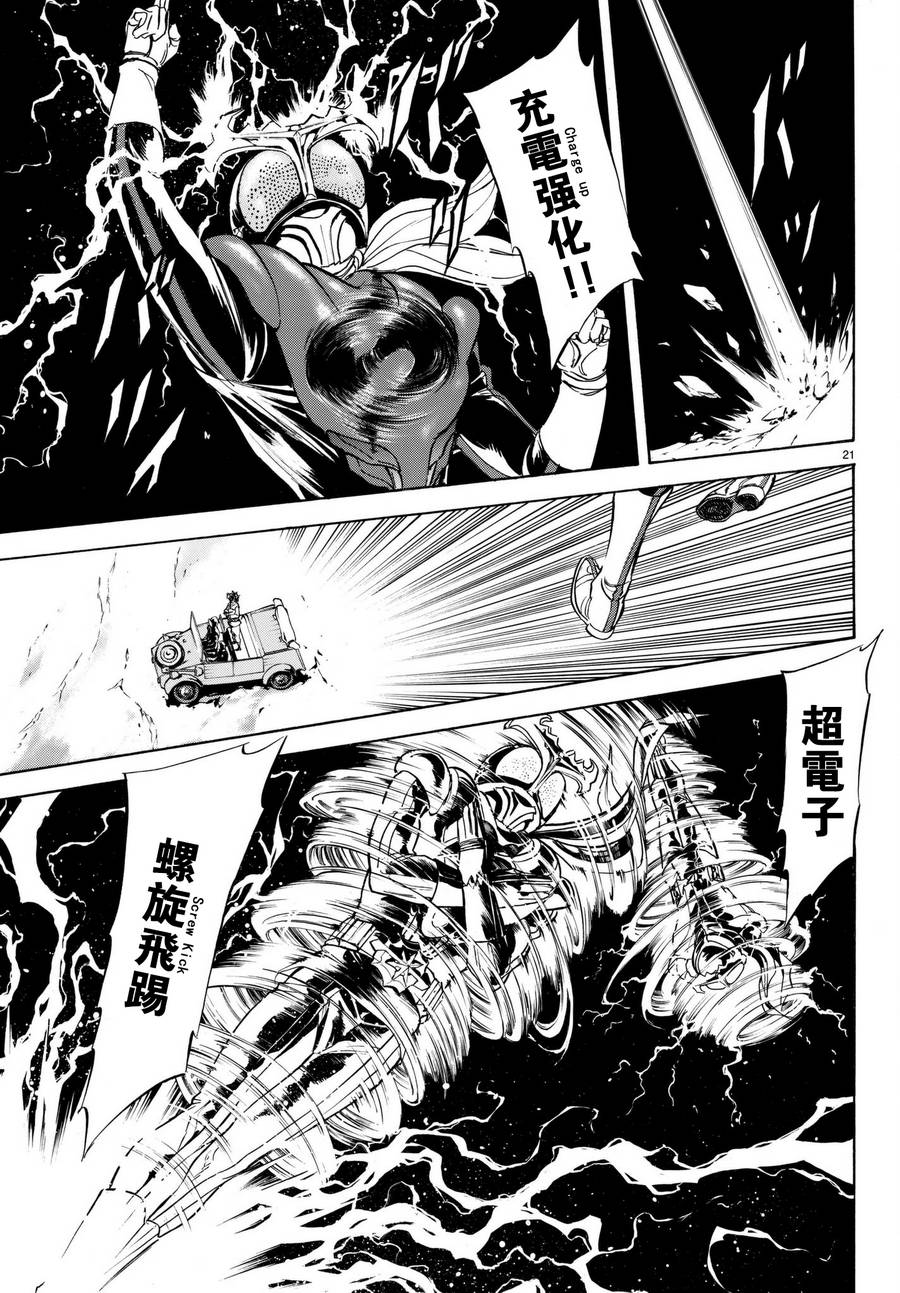 第105话19