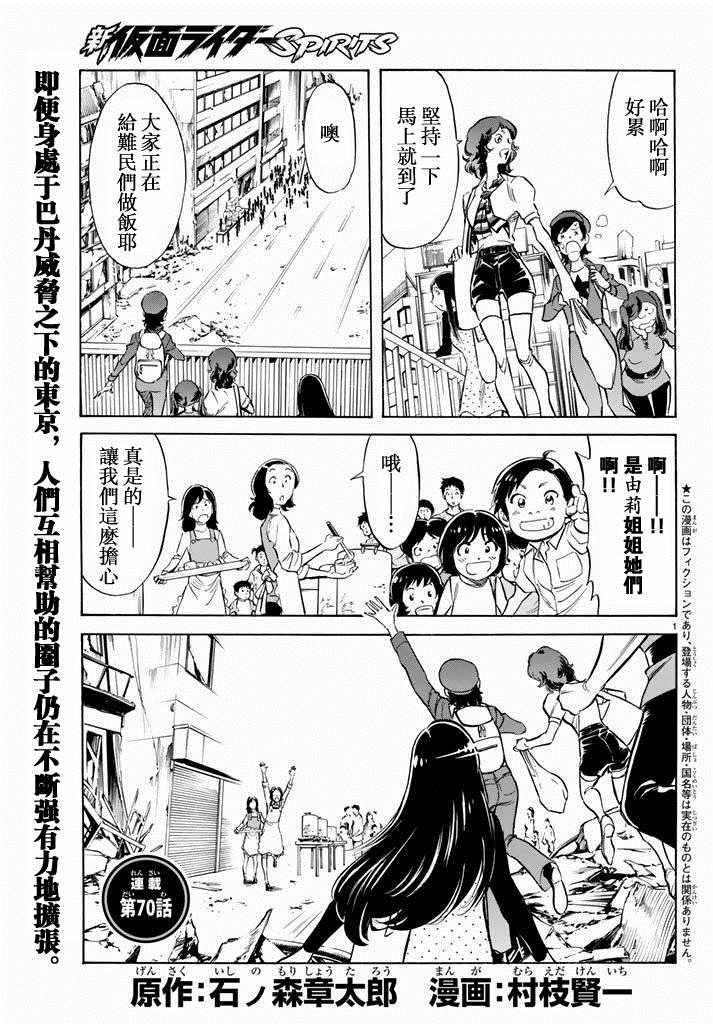 第70话0
