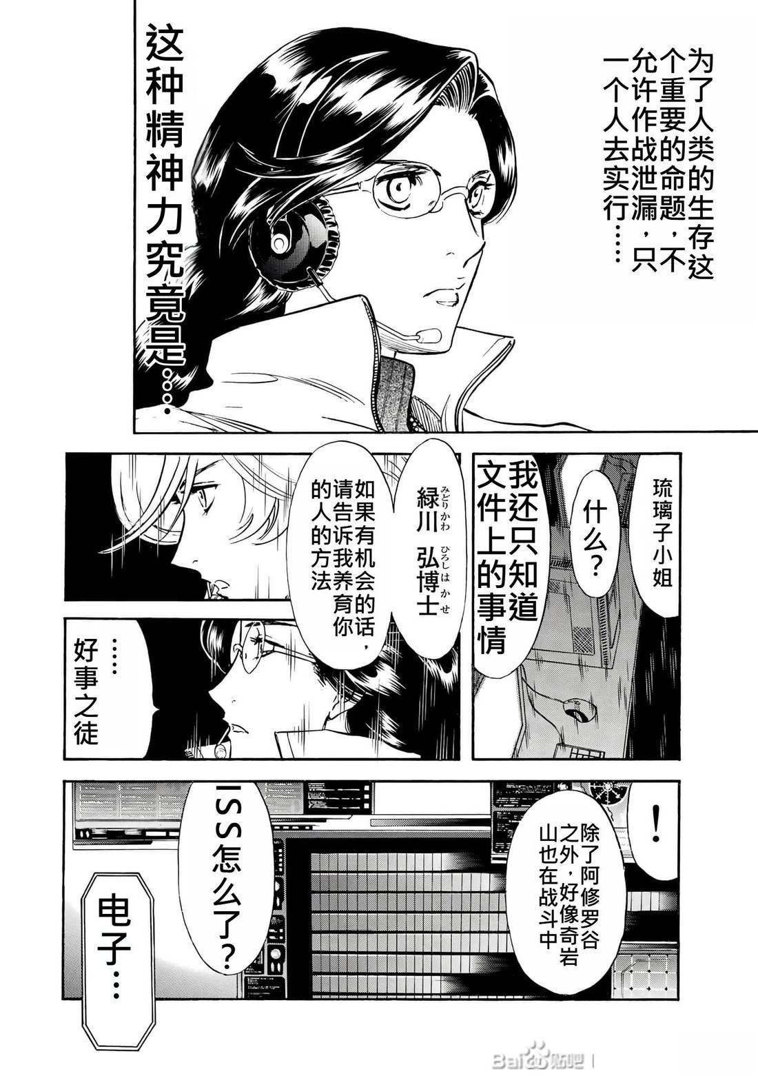 第31话134