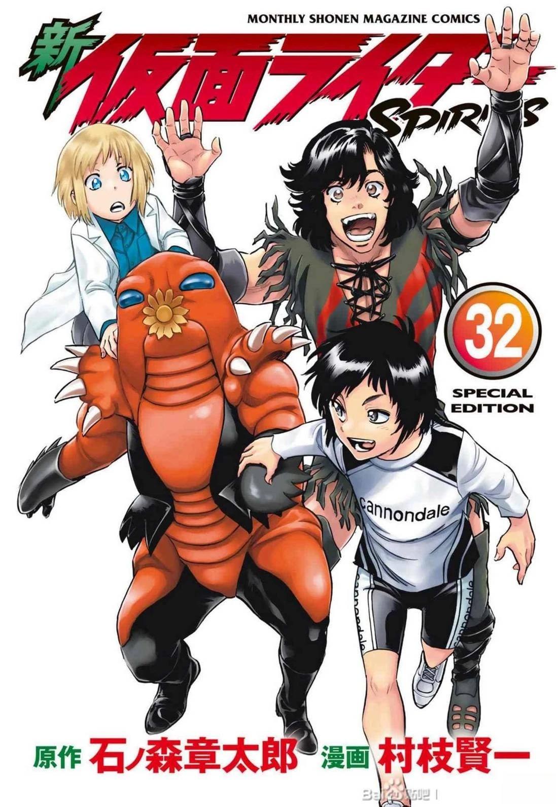 第32话0