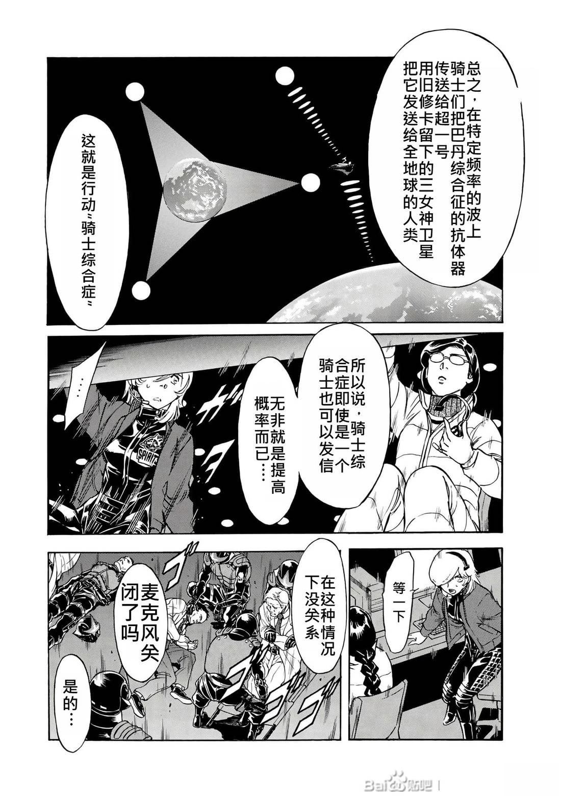 第31话132