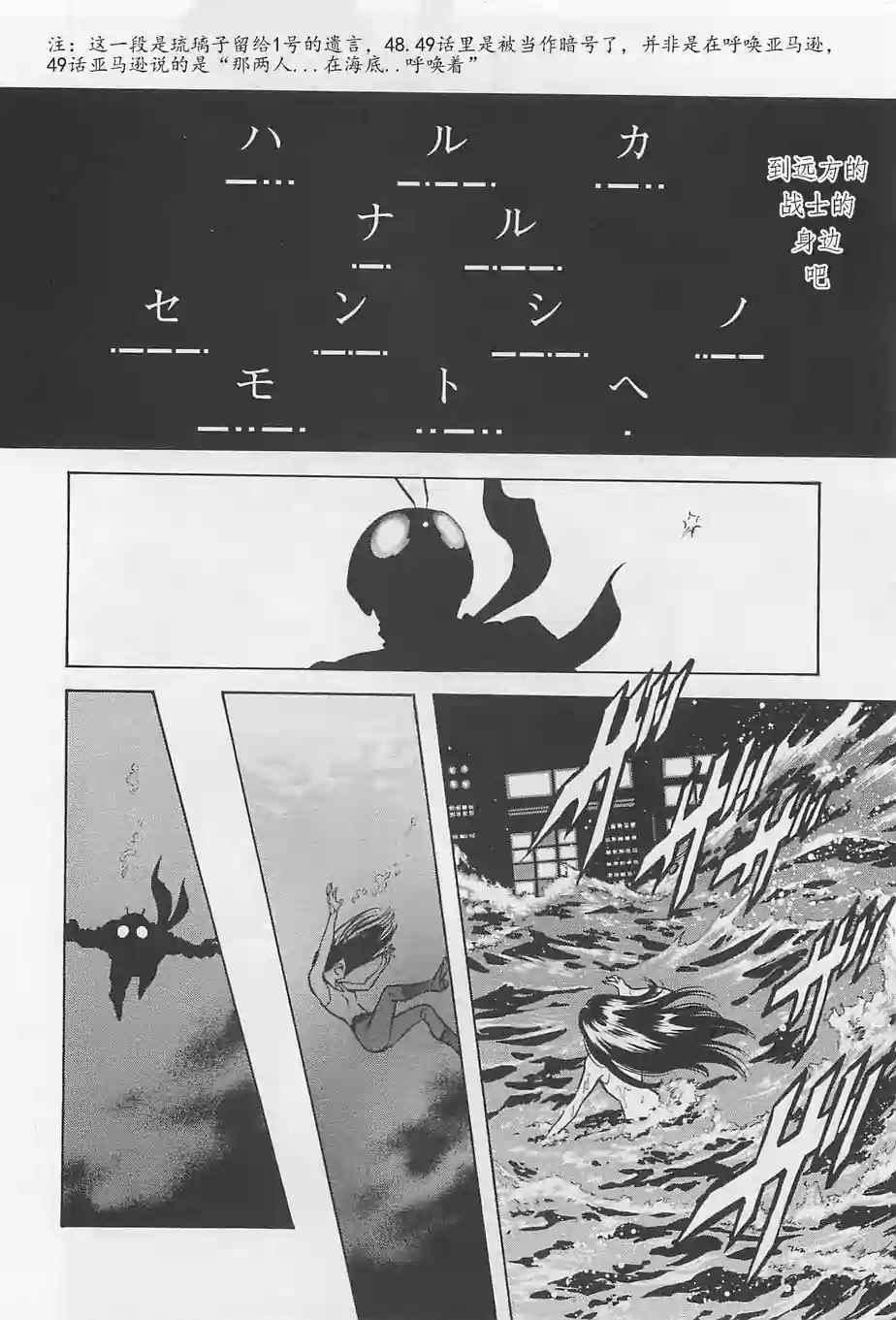 第51话21