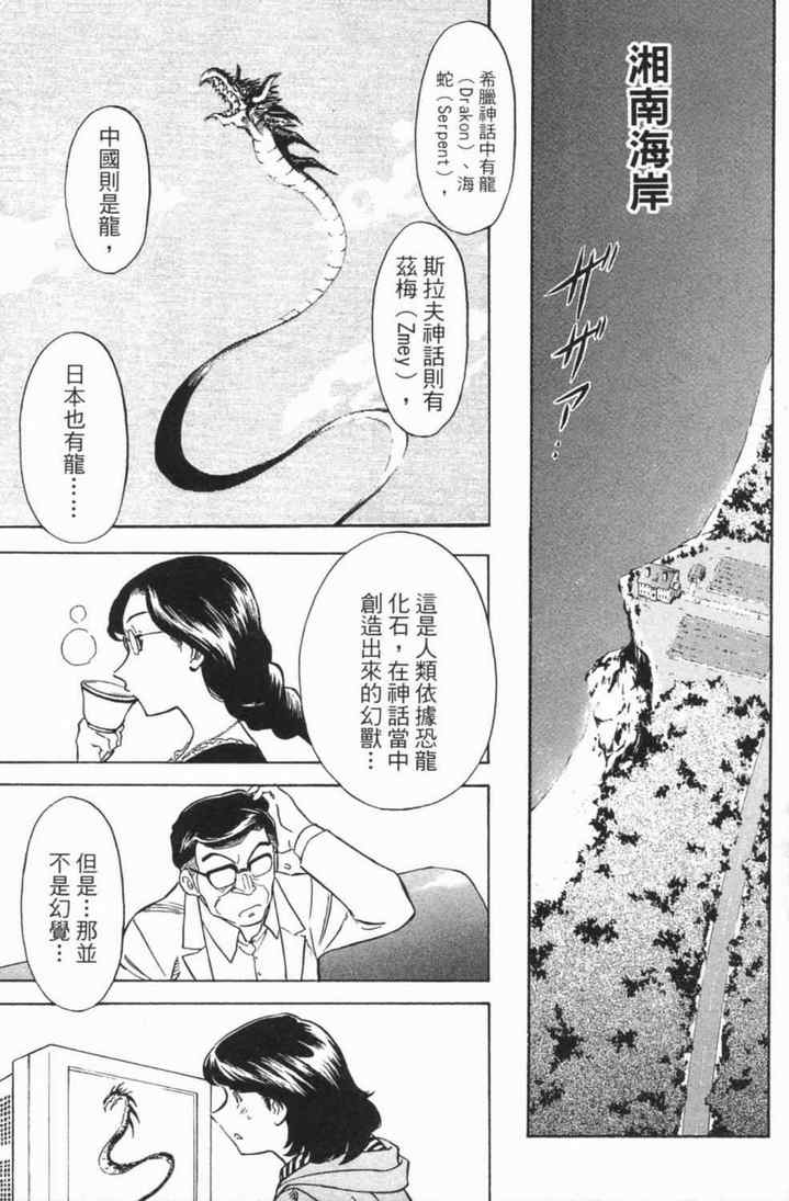 第4卷155
